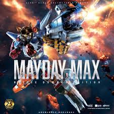 五月天究極合體｜戰損版MAYDAY MAX｜BATTLE DAMAGE EDITION ...