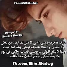 الاقارب عقارب