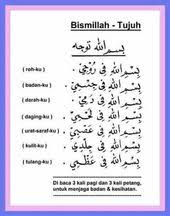 Mengapa bismillah disebut sebagai dzikir yang agung dan tetinggi? 190 Amalan Harian Ideas Islamic Quotes Muslim Quotes Learn Islam