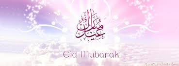 A da li znate šta znači? Bajram Serif Mubarek Olsun Eid Mubarak Yasmina Reality