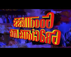 Goodness gracious me season 1. Goodness Gracious Me S03e01 Dailymotion Video