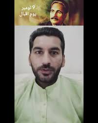 Poetry of Iqbal about Allah