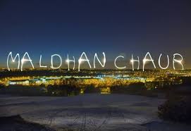 (Major Twist in Ramnagar Case from HC) Maldhan chaur Ramnagar,Nainital,Uttarakhand | Ramnagar