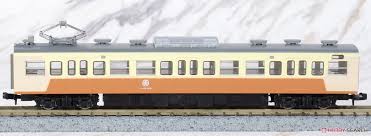 The line opened for service in 2007. Limited Edition Shinano Railway Electric Train Series 115 Taiwan Railway Tze Chiang Color 3 Car Set