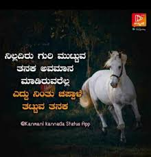 Pin By Asifachu On ನನ ನ ನ ಡ ಮ ತ ತ ಗಳ In 2020 Good Night Quotes Life Lesson Quotes Lesson Quotes