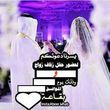 wedding decoupage wedding wedding filters wedding quotes