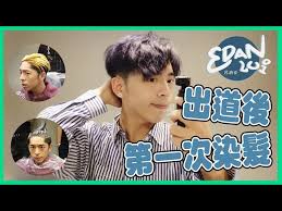 Wèi, shì xuésheng sùshè ma? I Ytimg Com Vi Xbkxihxhjr0 Sddefault Jpg