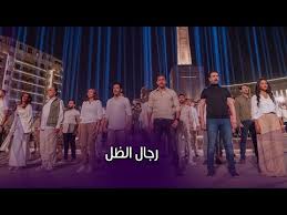 أغنية احنا مش بتوع حداد من غناء أحمد جمال وبمشاركة أبطال جزئي مسلسل الأختيار 1 و2 وعلى رأسهم كريم عبد. Jxt7zgssqkpedm