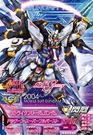 OA2-089 ストライクフリーダムガンダム CP | ガンダムトライエイジ,OA2弾 | キッズカード買取・通販専門店【フルアヘッド】