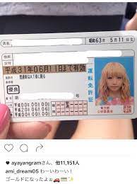 pin on 中島 麻未