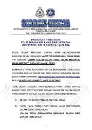 Contoh diberi sebagai rujukan semata). Panggilan Temu Duga Lisan Pdrm Bagi Jawatan Konstabel Polis Gred Ya1 Lelaki Appkerja Malaysia
