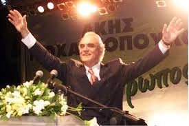 29.12.2020 | 16:41 από μαιρη καλουτσακη. Nz98zubvjhem2m