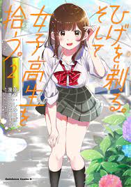 Volume ini akan dikirimkan pada 1 juni. Hige Wo Soru Soshite Joshikousei Wo Hirou Manga Higehiro Wiki Fandom