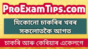 Apply 24 project engineer vacancy. Oil India Limited Recruitment Assam Career 30 New Wow Posts