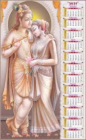 Krishna krishna, is the 8th avatar of lord vishnu and is also known as the supreme god in hindu religion. P489 Radha Krishna Poly Foam Calendar Printing 2021 Vivid Print India Get Your Jazzy Imagination Printing Online