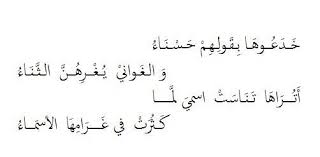 وصلنا إلى نقطة الصفر ماذا أقول وماذا تقولين كل المواضيع صارت سواء وصار الوراء أماما وصار الأمام وراء وصلنا إلى ذروة words quotes that arabic quotes
