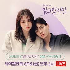 알고있지만, 송강, 한소희, 채종협, jtbc드라마, 양혜지, 한으뜸, 김민귀, 이열음, 서혜원, 윤사봉, 박재… показать все теги. Sdxp7vaveyjvzm