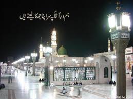Khana e kaba the most respectful and admiring place in makkah. 50 Makka Madina Wallpaper Muslims On Wallpapersafari