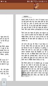 .about.law of attraction the secret book pdf download now we have made it easy for you to find a pdf.widest selection of new & used books pdf. Hindi The Secret Book For Android Apk Download