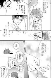 ばぶろー ナ38b bbabbroo さんの漫画 53作目 ツイコミ 仮 ワールドトリガー イラスト 戦闘シーン 松本ひで吉
