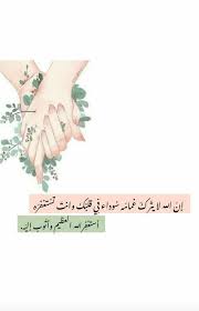 Pin By عطر الورد On اقتباسات In 2021