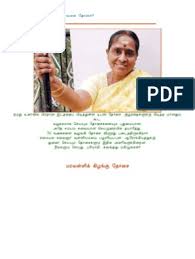 Tamil Samayal 30 Different Dosa Varities Free Ebooks Download Books Read Online For Free Download Books