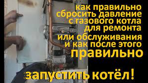 Способ второй