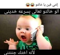 أنا العروسه