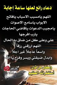 pin by munzer amireh on دين ودنيا islamic quotes islam quotes