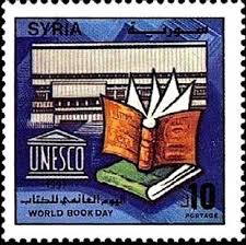 Stamp World Book Day Syria World Book Day Mi Sy 1996 Sn Sy 1392a Sg Sy 1981 Stamp Postage Stamps United Nations Organization