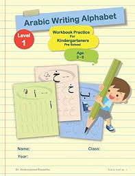 Arabic alphabet learning write *lamination* erasable poster language ideal . Arabic Writing Alphabet Workbook Practice For Kindergarteners Pre School Age 2 To 6 Level 1 Arabic Alphabet For Kids Buy Online In Kyrgyzstan At Desertcart 101067085