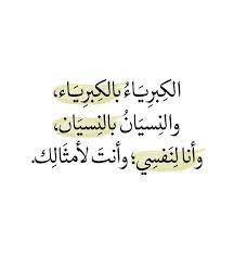 pin on صور مكتوب عليها تعليقات