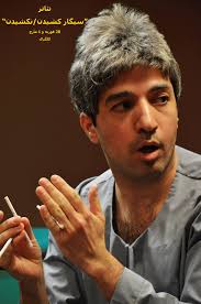 گروه تئاتر رها