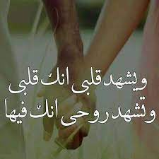 كلام جميل اجمل كلام يقال كلمات جميلة ومؤثرة جدا أقوال جميلة جدا مكتوبة على صور calligraphy quotes love love smile quotes romantic words