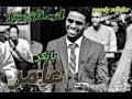 قسيم الريد قعده بالعود جمال فرفور عوض احمودي غنانا السمح gunana al same7 mp3. Ø¹Ø§Ù…Ø± Ø¨ØªØ°ÙƒØ± Ù‚Ø³ÙŠÙ… Ø§Ù„Ø±ÙŠØ¯ Mp3