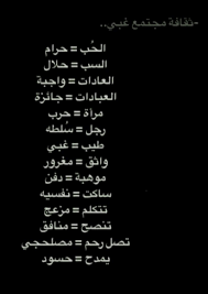لا تعليق In 2020 Cover Photo Quotes Love Quotes Wallpaper Talking Quotes