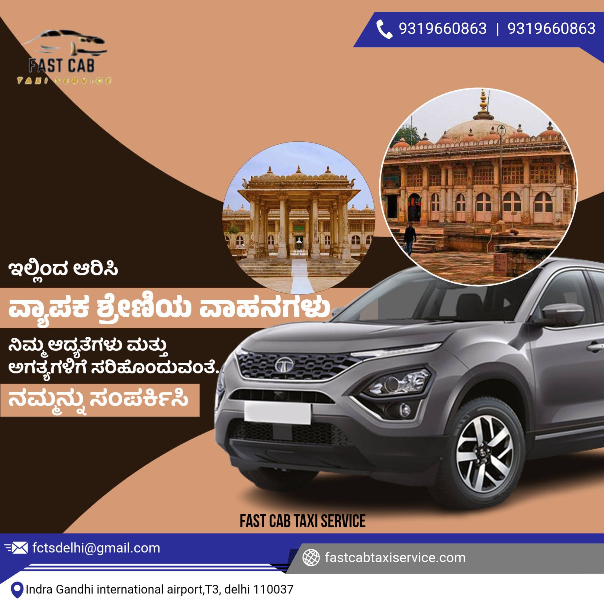 Fast cab taxi service delhi product image