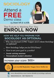 Sociology Optional Demo Class By Ankur Aggarwal 15th June 18 11am For Ias Aspirants Contact 8800495544 9873694016 Sociology Coaching Institute In Delhi Exam