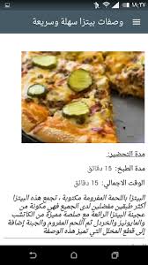 We did not find results for: ÙˆØµÙØ§Øª Ø¨ÙŠØªØ²Ø§ By Adcompany Latest Version For Android Download Apk