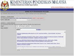 Berikut adalah maklumat berkaitan saps semakan ibu bapa yang dapat dikongsikan pada anda semua. Saps Ibu Bapa 2021 Semakan Keputusan Peperiksaan Pelajar