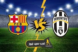 برشلونة ضد يوفنتوس لعبة barcelona vs juventus في واحدة من أهم مباريات دور المجموعات في دوري ابطال اوروبا يلتقي النجمان اللذان طالما بطاقة مباراة برشلونة ضد يوفنتوس. Ù…ÙˆØ¹Ø¯ Ù…Ø¨Ø§Ø±Ø§Ø© Ø¨Ø±Ø´Ù„ÙˆÙ†Ø© ÙˆÙŠÙˆÙÙ†ØªÙˆØ³ Ø§Ù„Ù‚Ø§Ø¯Ù…Ø© Ø¨Ø¯ÙˆØ±ÙŠ Ø£Ø¨Ø·Ø§Ù„ Ø£ÙˆØ±ÙˆØ¨Ø§ ÙˆØ§Ù„Ù‚Ù†ÙˆØ§Øª Ø§Ù„Ù†Ø§Ù‚Ù„Ø© Ø¹Ø±Ø¨ Ø³ÙŠØ¯ Ù†ÙŠÙˆØ²