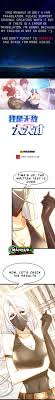 Enjoy the latest chapter here and other manga at manhwatop. I Am An Invincible Genius Chapter 84 Toonily Net