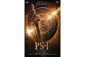 Prevgnana serukku first look poster. 05vxwqncydrhwm