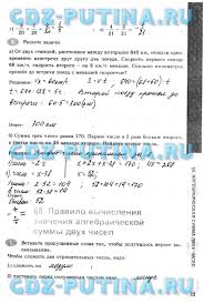 гдз по истории 7 класс рабочая тетрадь 2 часть юдовская Vseobshaya Istoriya Istoriya 7 Klass Avtor Yudovskaya Tablica Pro Reformy Dolgogo Parlamenta Naturally Speaking Literature Post