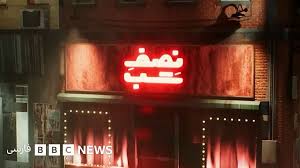«علی صبوری» بازداشت عوامل برنامه «نصف شب» را رد کرد و بابت «سکانس‌های غیراخلاقی برنامه» عذر خواست