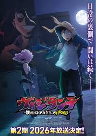 あの「ヒロアカ前日譚」、第2章へ！『ヴィジランテ』2026年アニメ続編決定！新ビジュアル＆キャストコメントも公開！ -  アニメの魅力を伝えるブログ：「アニメの世界へようこそ」
