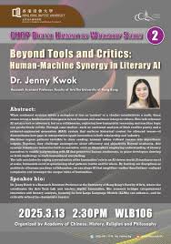 CHRP Digital Humanities Workshop Series 2 - Beyond Tools and ...