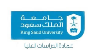 درجة الايلتس المطلوبة في جامعة الملك سعود