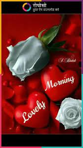 100 Best Videos 2021 Good Morning Song Whatsapp Group Facebook Group Telegram Group Why not share a blessed good morning status video in the morning instead of sending a message one by one to your contacts? good morning song