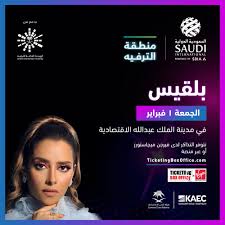 أول بطولة عالمية لرياضة الجولف بالمملكة بمشاركة أبطال العالم الرجل